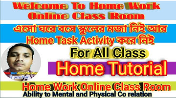 Model Activity Task 1 Part 1 Class 1 ।।  Phisical and mental correlation Answer