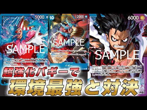 One Piece Battle] This is the true power of the Four Emperors!? I