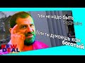 ТЫ ПОСМОТРИ №73 (миллиардер Рыбаков про богатство, ипотеку и экономику)