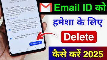 Email id kaise delete kare | Email id delete kaise kare | Gmail account delete kaise kare
