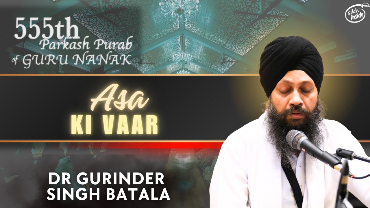 Asa Ki Vaar ~ Dr. Gurinder Singh Batala | 555 Parkash Purab