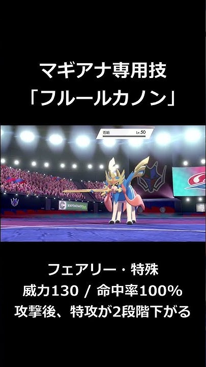 追加効果の発生率2倍 とかいうバグ特性のせいで最悪の運ゲーになってしまった ポケモン剣盾 Youtube