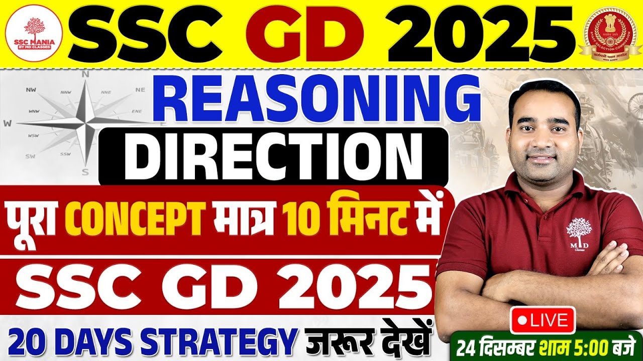 ssc-gd-2025-direction-test-reasoning-solve-10-ssc-gd