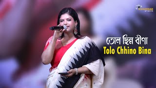 তোলো ছিন্ন বীণা (Tolo Chhinnabeena) - Ekanta Apan | Live Singing On Stage