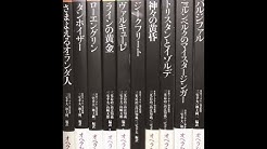 日本ワーグナー協会 Richard Wagner Gesellschaft Japan Youtube