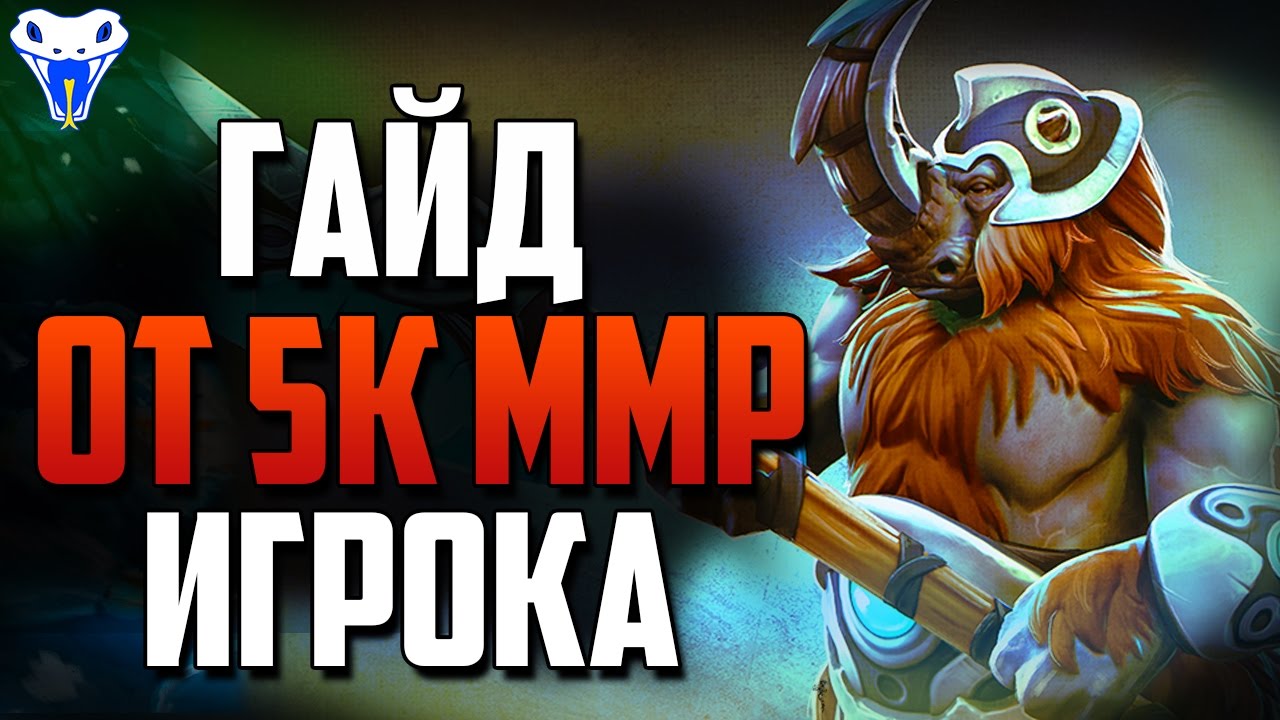 Око магнуса баг