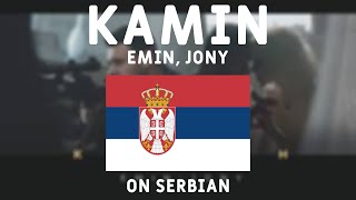 Emin Feat. Jony - Kamin Prevod Na Srpskom