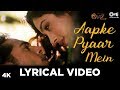 Aapke pyaar mein hum lyrical  raaz  dino morea  malini sharma  bipasha basu  alka yagnik