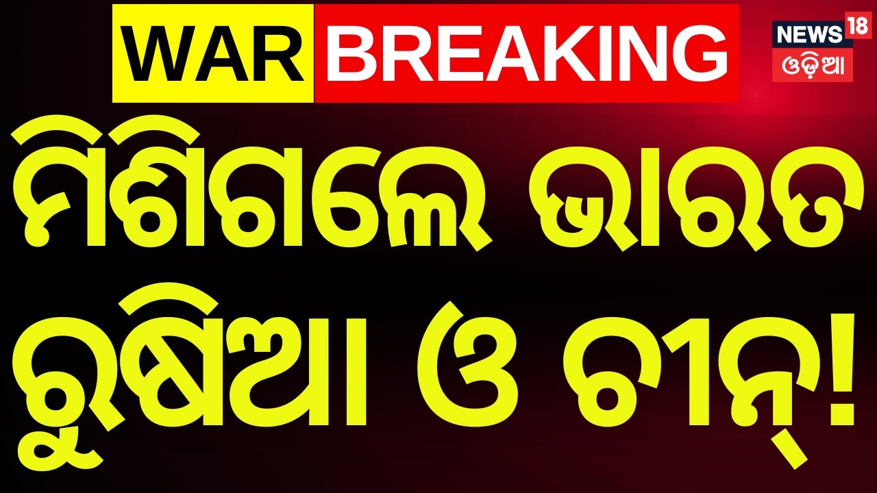 Live: Iran Shuts Strait of Hormuz for US & Israel? What About India and China? | N18G