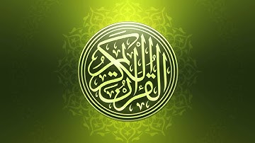 022 سورة الحج كاملة   الشيخ عبد الباسط عبد الصمد