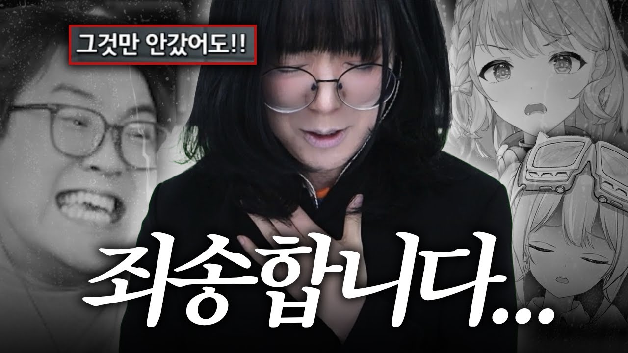 마인크래프트 대회나와서 사과했습니다...