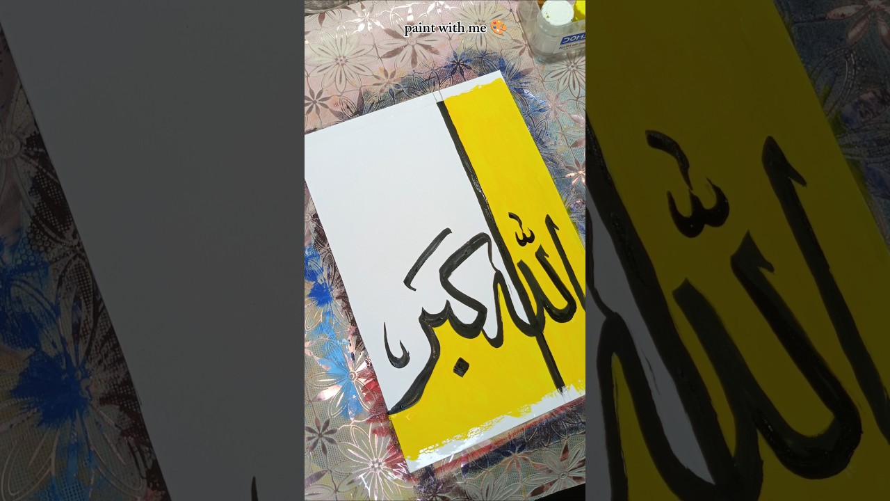 easy Arabic calligraphy design for 'Allah hu akbar' #art #artshorts #shorts #calligraphy