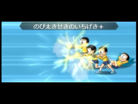 SSR光）のび太（奥義アビリティなど）のび太CV.大原めぐみ【グラブル】