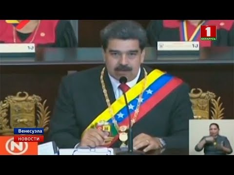 Николас Мадуро согласен на международное посредничество в урегулировании кризиса в Венесуэле