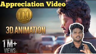 Leo 3D Animation Teaser - Appreciation Video