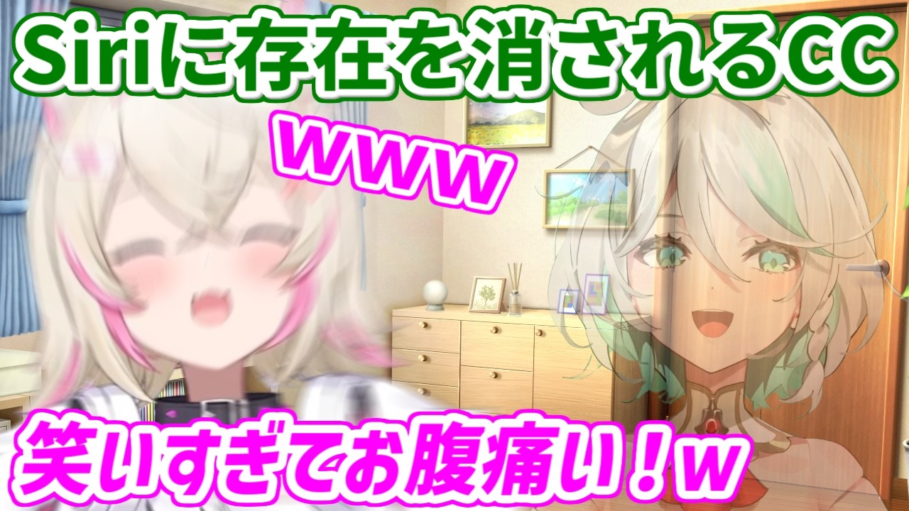 セシリアのおバカな行動に笑いが止まらなくなるモコちゃん【ホロライブ切り抜き/フワモコ/セシリア・イマーグリーン】