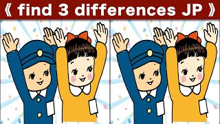 Find the difference|Japanese Pictures Puzzle No822