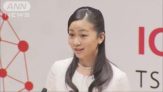 秋篠宮家の佳子さま24歳に　両陛下にあいさつ(18/12/29)