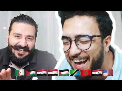 تحديت صديقي يتكلم كل اللهجات ضحك للصبح