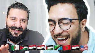 تحديت صديقي يتكلم كل اللهجات ضحك للصبح