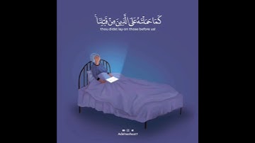 قرآن كريم بصوت سالم الرويلي||سورة البقرة||حالات واتس اب دينية-مقاطع دينية قصيرة-مقاطع انستقرام دينية