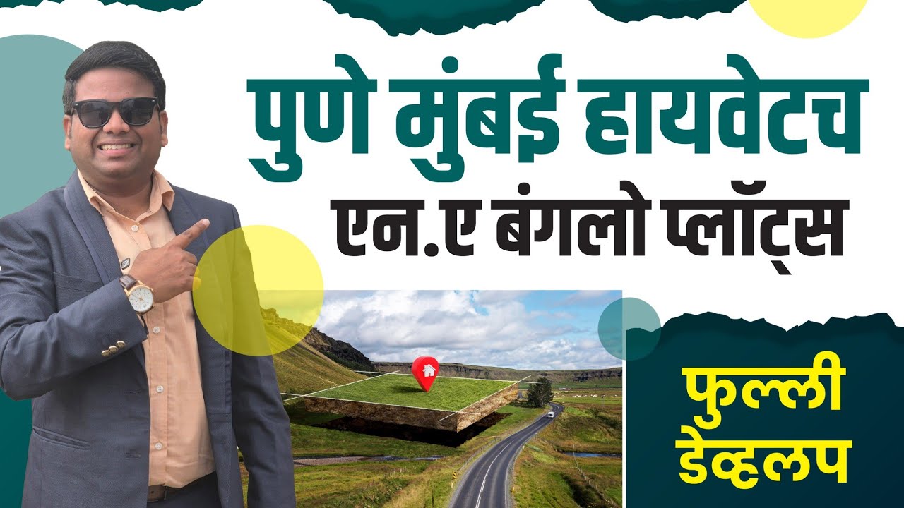 NA Bungalow Plots for Sale in Maval Pune | NA Bungalow Plots near Old ...