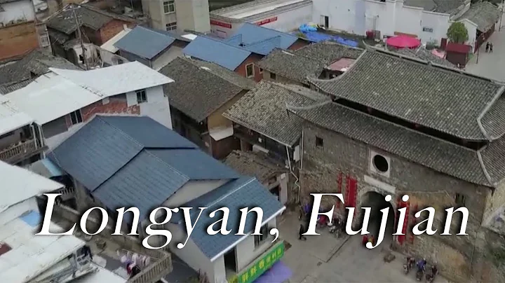 Cultural and Natural Heritages in Longyan, Fujian. - DayDayNews