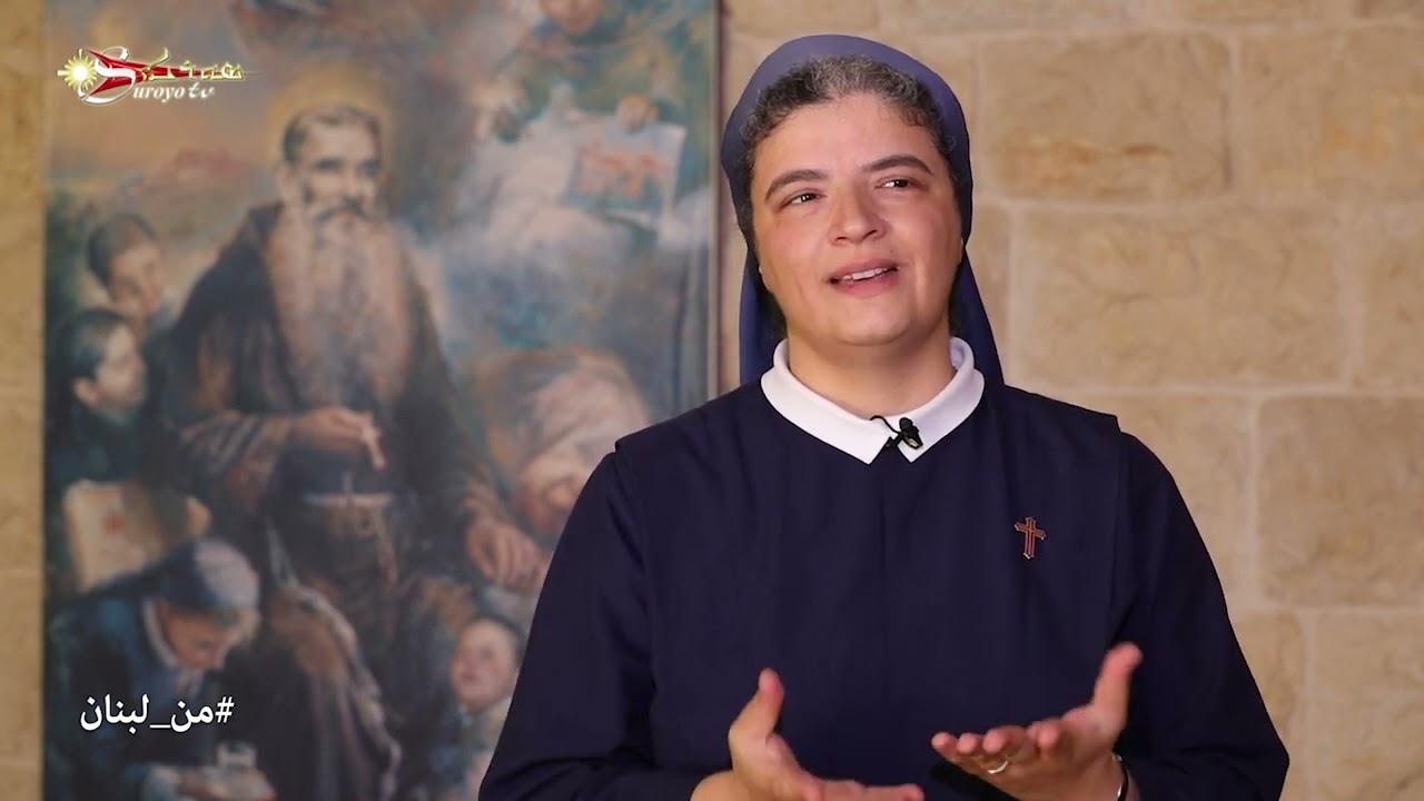 من لبنان ܡܢ ܠܒܢܢ دير سيدة البير – بقنايا لجمعية راهبات الصليب