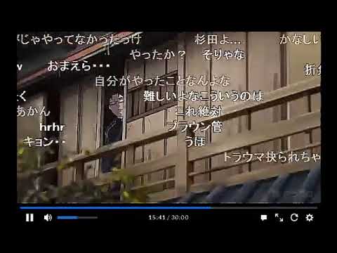 【コメ付き】無職転生17話　やり杉田