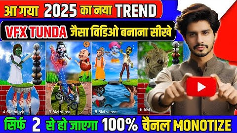 VFX Queen jaisa video kaise banaye | VFX video kaise banaye | VFX editing in mobile |VFX viral video