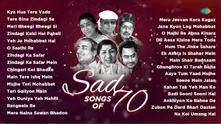 Bollywood Superhit Sad Songs | Yeh JoMohabbat Hai | Kya Hua Tera Vada |OldHindi Songs  Mohammad Rafi