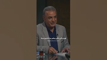 عاشق به فنا سیر ز معشوق نگردد شعر غنی کشمیری رشید کاکاوند شاعرانه عاشقانه Shorts Poetry 