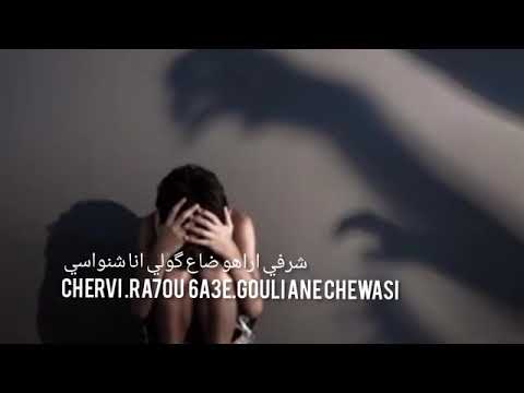 لمشيط موريتاني 2023