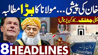 Dunya News Headlines 8 AM | Dubai Property Leaks Scandal | Petrol Prices Update | Imran Khan |16 May