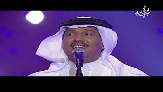محمد عبده - يا ما شاء الله عليك - جدة 2004