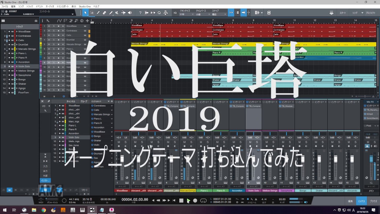 白い巨塔19オープニングテーマを打ち込んでみた Youtube