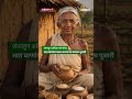 Kamala Pujari Rice Varieties: शंभरहून अधिक पारंपरिक भात वाणांचं जतन करणाऱ्या कमला पुजारी|Agrowon