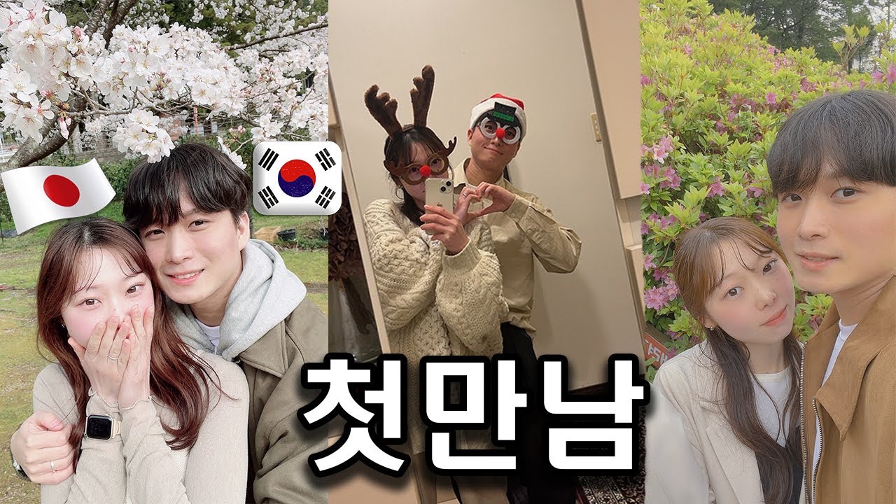 게임 유튜버가 일본 시골소녀 꼬신 썰