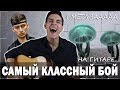 Как играть: САМЫЙ КЛАССНЫЙ БОЙ НА ГИТАРЕ + МЕДУЗА разбор песни, аккорды