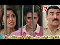 مسلسل النصيب الجزء الثالث الحلقة 17 الشرطه قبـ ـضت علي هارش بتهـ ـمه التحـ ـرش 