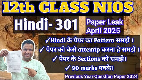 NIOS Class 12th|NEW SALLABUS|Important Questions#nioshindi  |#nios #niosexamupdates