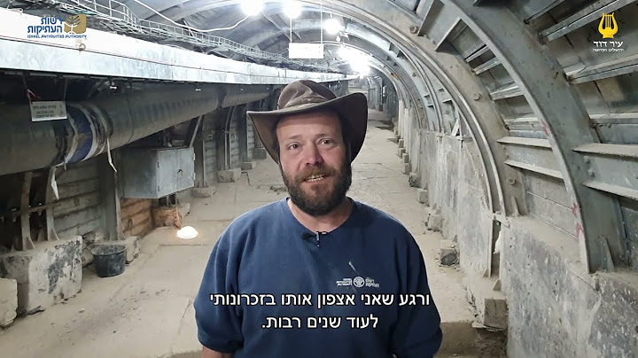 הרגעים המרגשים בחשיפת ירושלים - ארי לוי