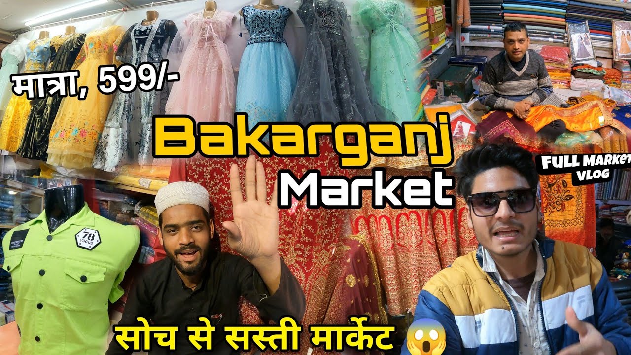 तहलका 🔥 Bakarganj Market Kanpur | Market Vlog Kanpur | cheapest market