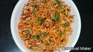 Bhel puri recipe :How to make chatpati bhel puri recipe, Indian street food bhel puri recipe