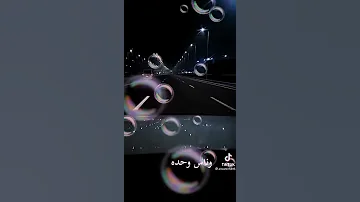 صباح الفل علي العشاق صباح الفل علي الصاحيين2021 
