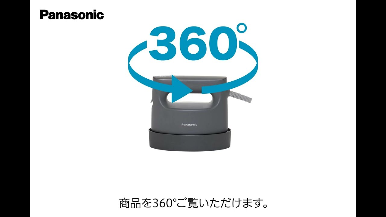 ビックカメラ】Panasonic提供 衣類スチーマー「NI-FS780-H」 - YouTube