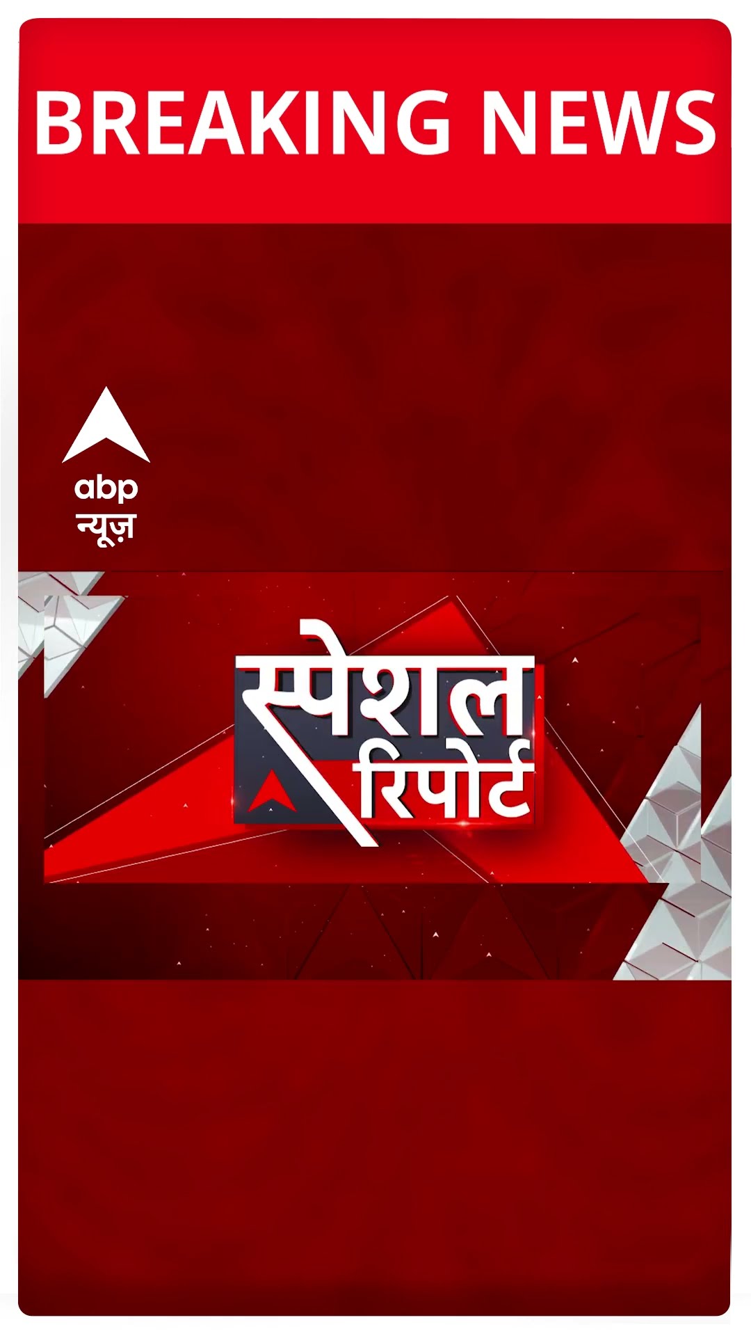 Jaipur में कोचिंग क्लास में गैस रिसाव होने से 10 छात्र बेहोश | #shorts