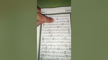 نطق كلمة(وتعيها) من سورة الحآقة أية١٢
