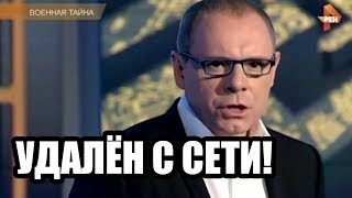 ЭТОТ ФИЛЬМ ТЕПЕРЬ ЗАПРЕЩЁН ВО МНОГИХ СТРАНАХ / Документальные фильмы и спецвыпуски 2018 года ЭТОТ ФИЛЬМ ТЕПЕРЬ ЗАПРЕЩЁН ВО МНОГИХ СТРАНАХ / Документальные фильмы и спецвыпуски 2018 года