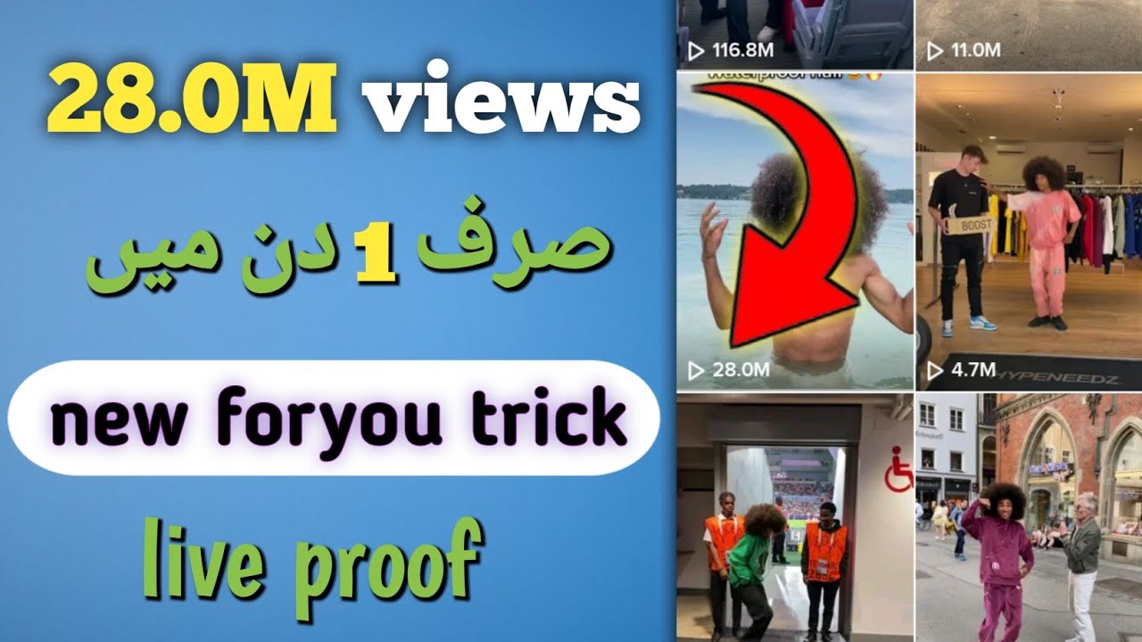 tiktok foryou trick 2022 || tiktok new foryou trick 2022 || zesho-official.246 || 